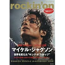 Newsweek (ニューズウィーク日本版) 2026年6/23号［特集：【映画公開
